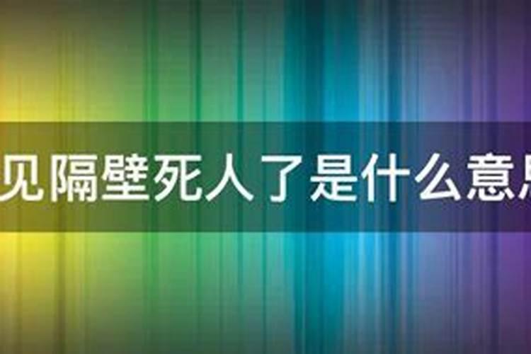 2013年腊月十八是几月几号生日