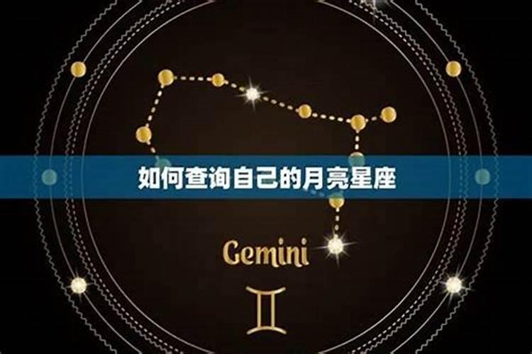 星座是谁发明的