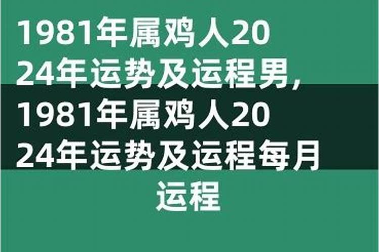 生辰八字都不缺的人