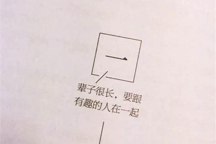 简约句子八字