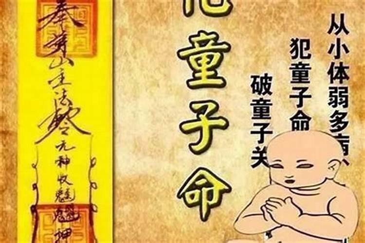 婴灵超度晚上经常吓醒