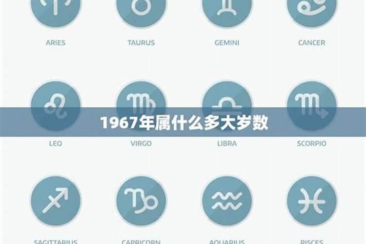 1968年属什么生肖多大年龄