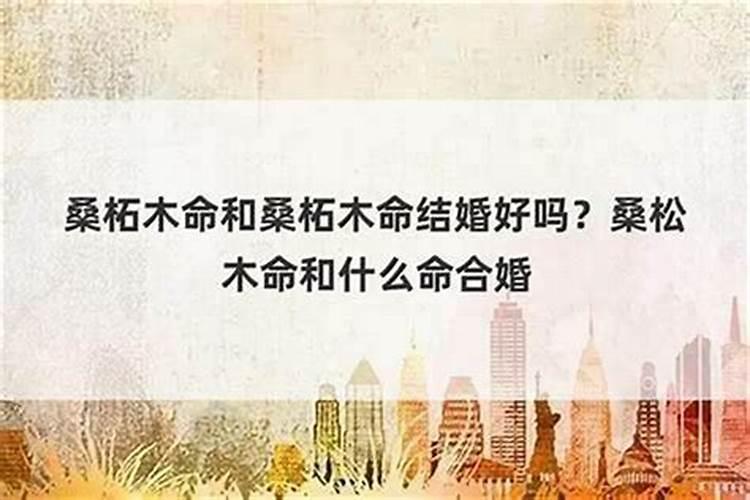 和老公离婚后梦到又生了个孩子什么意思