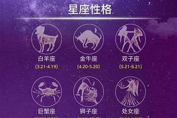 8月8是什么星座男孩子