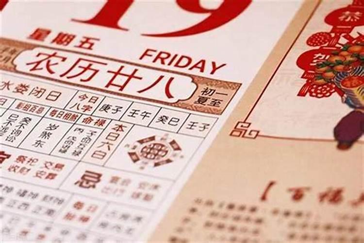 今年农历正月初二是几号