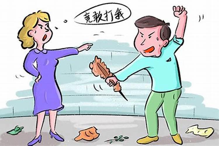 男人梦见打老婆是什么预兆呢