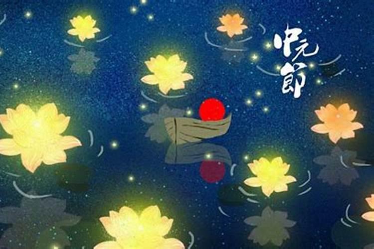 中元节下雨能不能烧纸