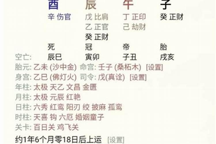 女虎2025年运势及运程