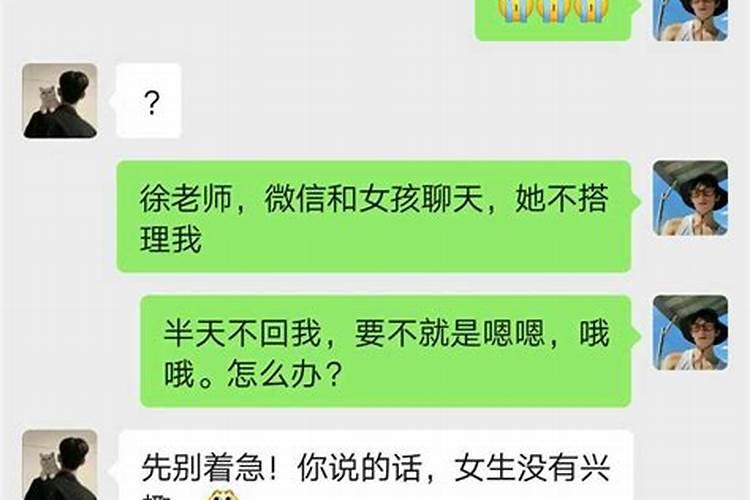 如何哄天秤座女孩开心