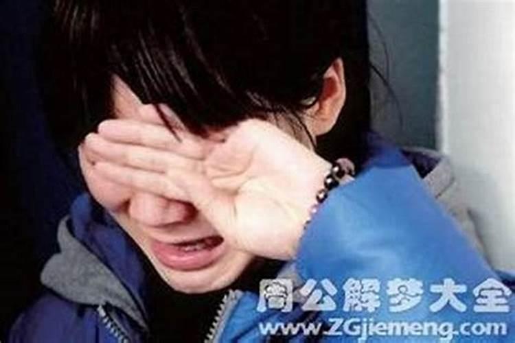 梦见妹妹死了什么预兆