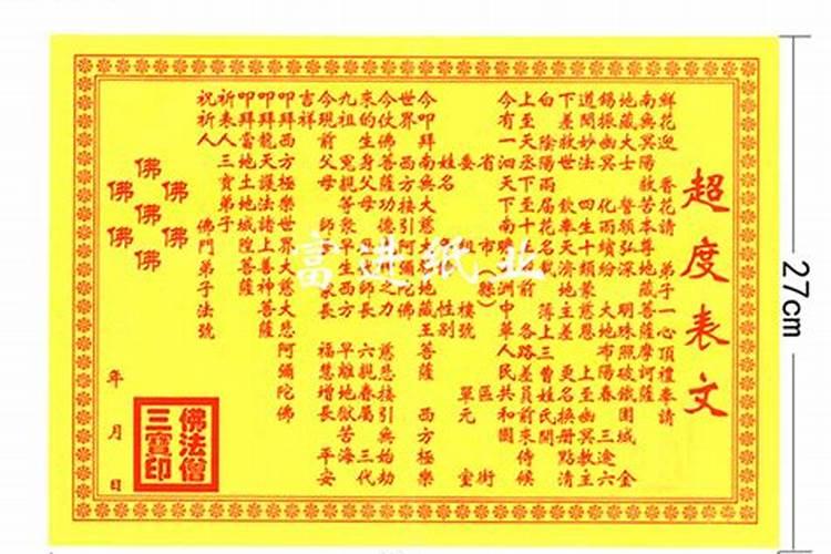 我梦到了什么作文800字