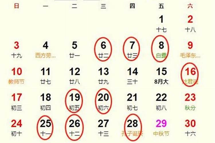 南通海门正月十五要祭祖吗