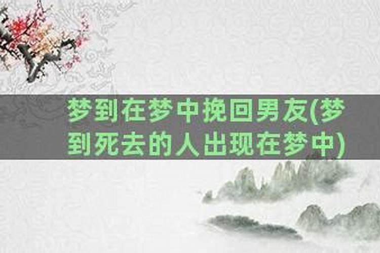 梦见老虎要吃我们一家人什么意思