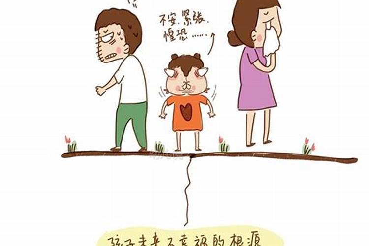 婚姻家庭不幸福的说说