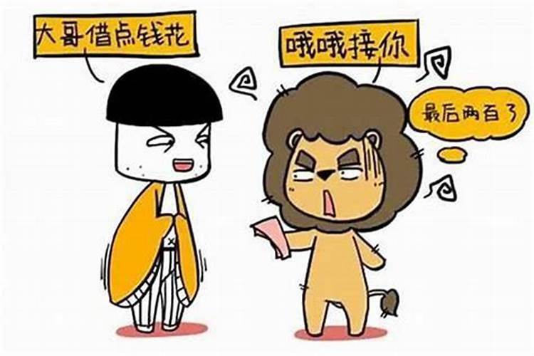 男属鼠女属虎相配会幸福吗？