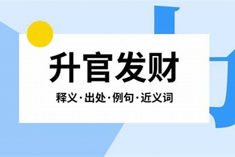 梦到和老同学聚会