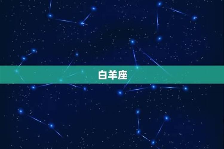 那几个星座越长越漂亮？