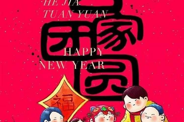 属羊的婚姻今年顺不顺