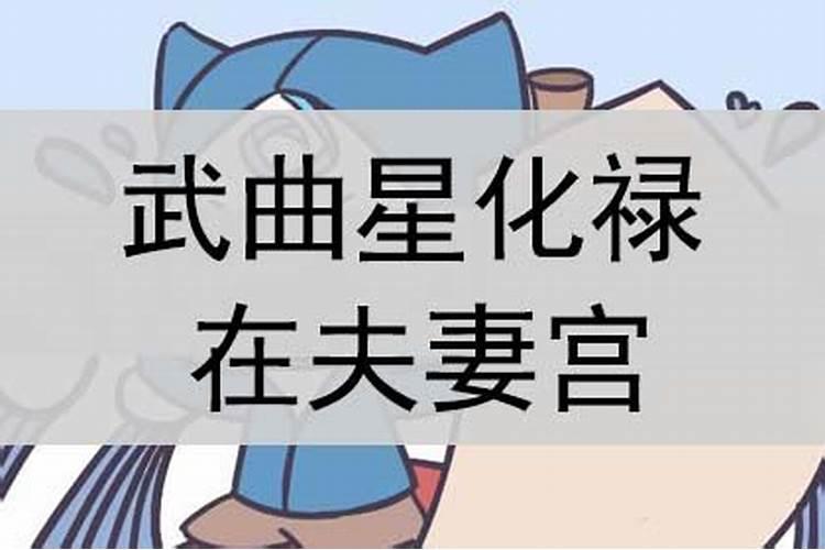 算命以后运气很差怎么破解