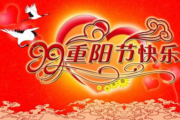 2001年9月初九是什么星座？