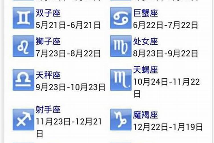 身份证上9.22是什么星座？