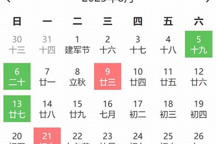 2023年8月动土装修吉日