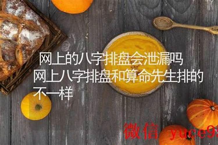 犯太岁喝满月酒怎么化解好