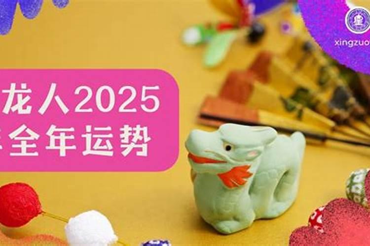 属蛇运势2023年运势详解