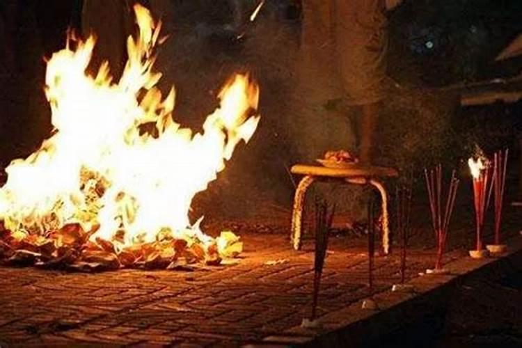 中元节家庭祭礼