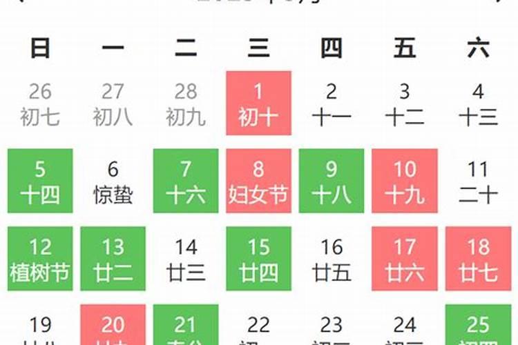 2022年3月搬家黄道吉日