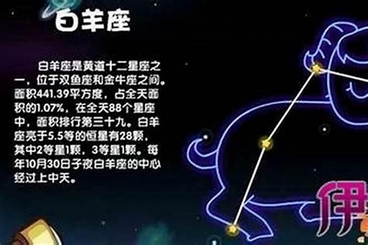 白羊配什么星座的男生最配？