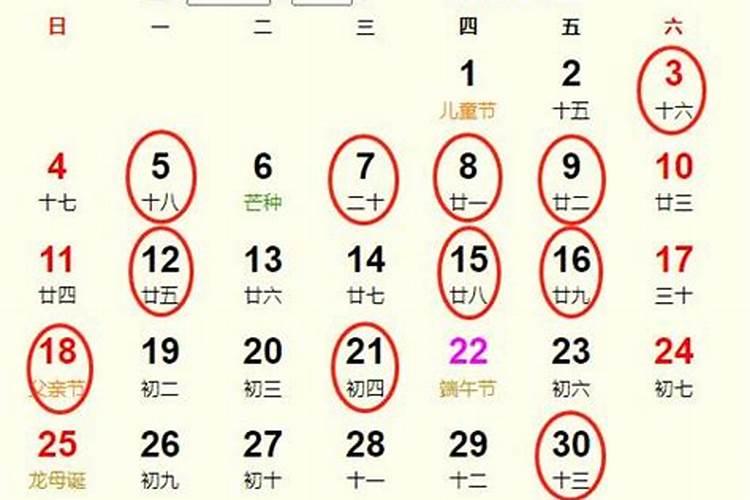 结婚日子2023黄道吉日