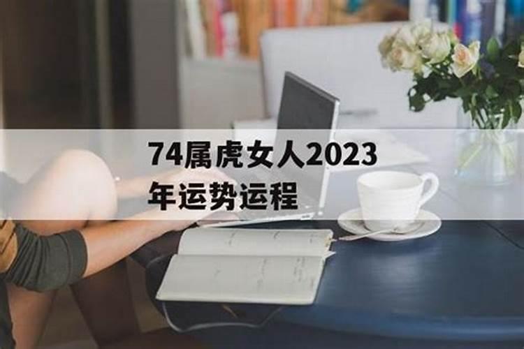 2024年出生在2024年运程