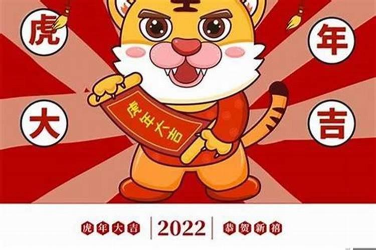 2023年属猴能在虎年结婚吗？