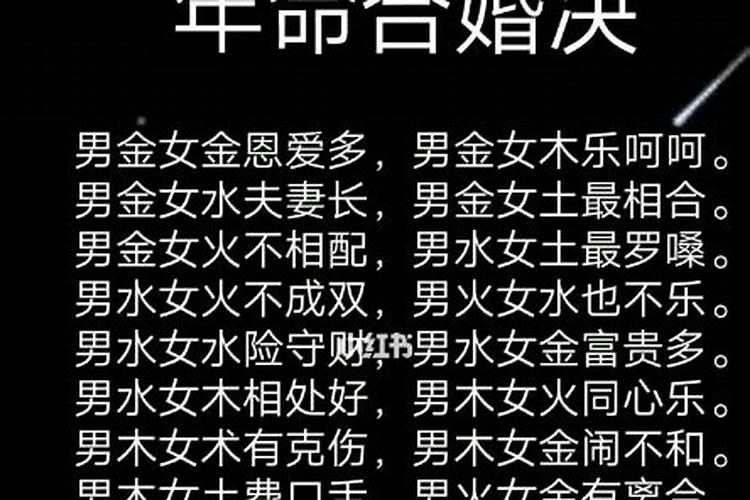 八字合婚主要看哪一柱