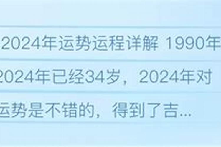 属马2021年运势及运程详解1954