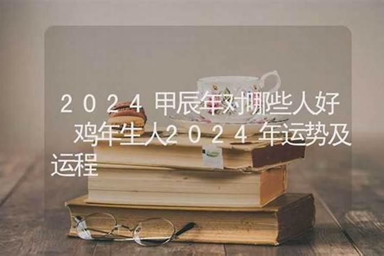 2021年属马11月份运势