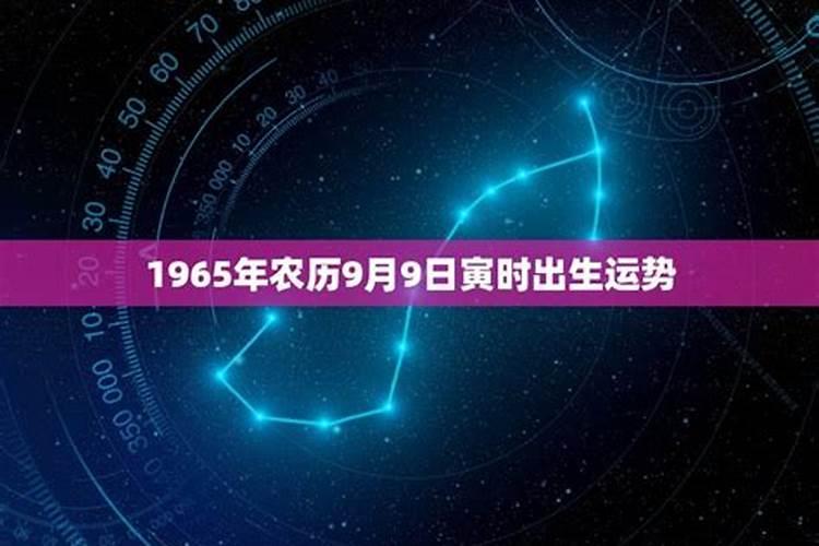 1981年属鸡农历9月出生的是什么命