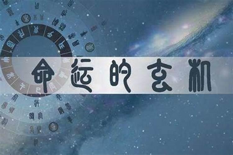 广州八字测风水大师