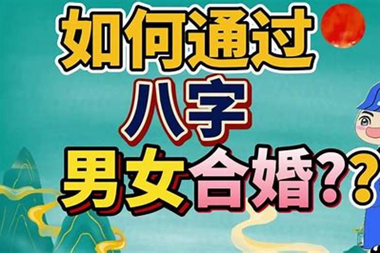 董公择日法每日吉时时刻表