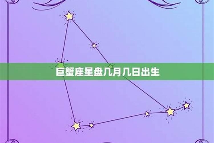 3月20日出生什么星座啊