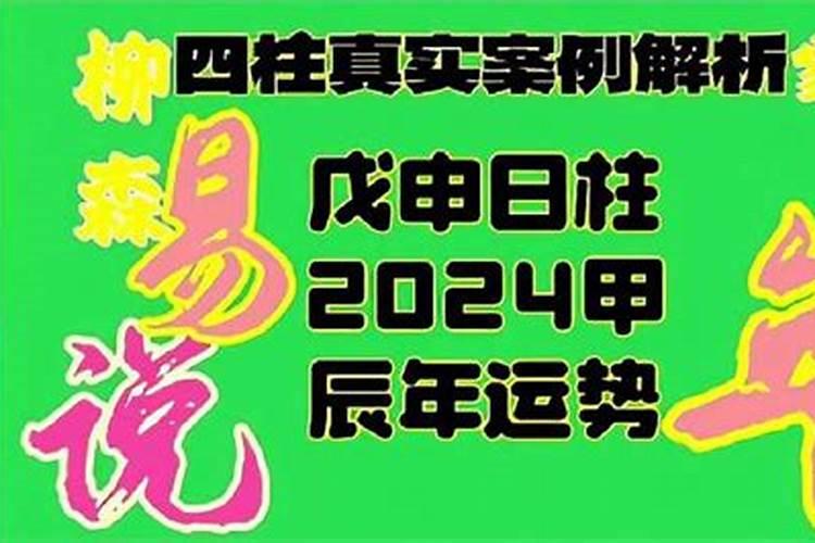 2021年属猴的4月运势