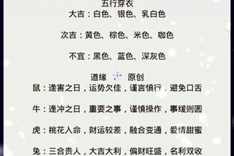 八字克泄耗指什么意思