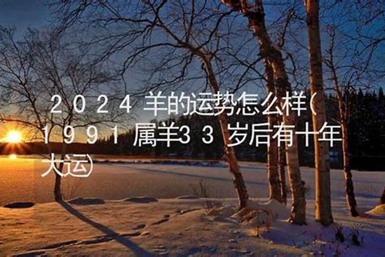 今年八十岁属什么生肖