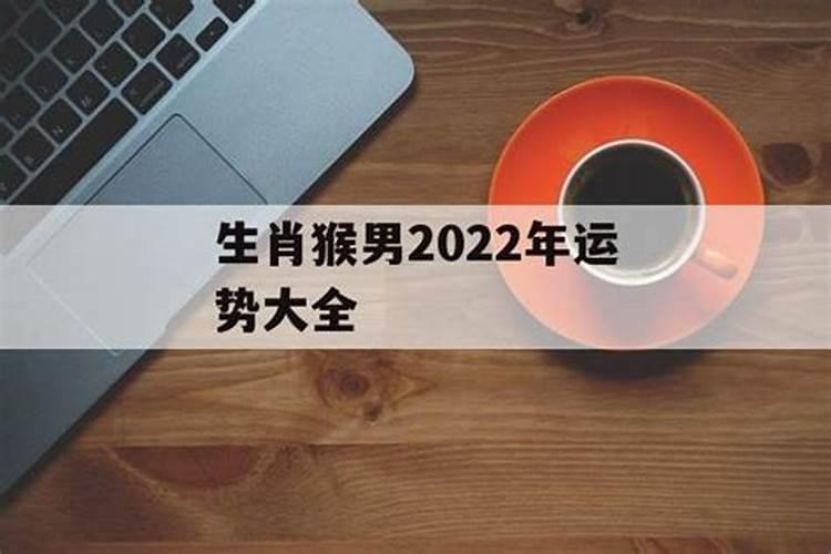 2020年属蛇运程每月运程