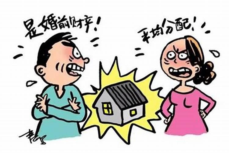 婚姻法分割财产照顾女方