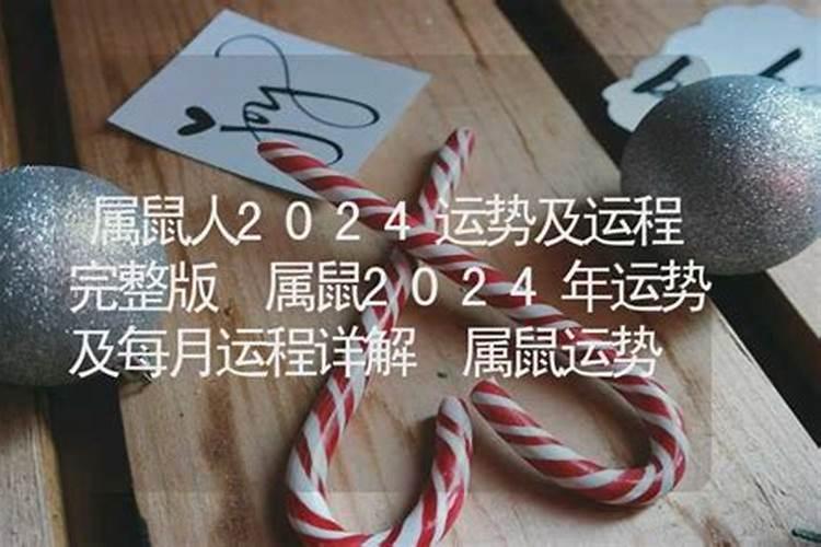 蛇属相运程2023年运势如何呢