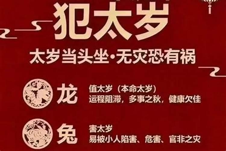 2021年27岁的人属什么生肖