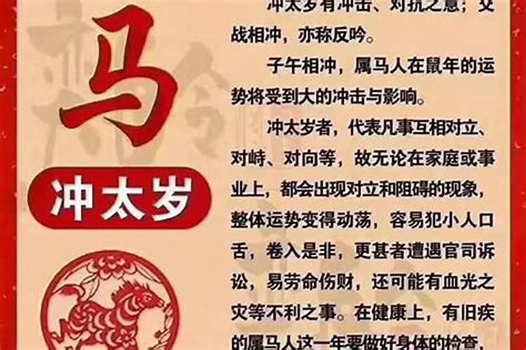 怎样算五行八字缺什么