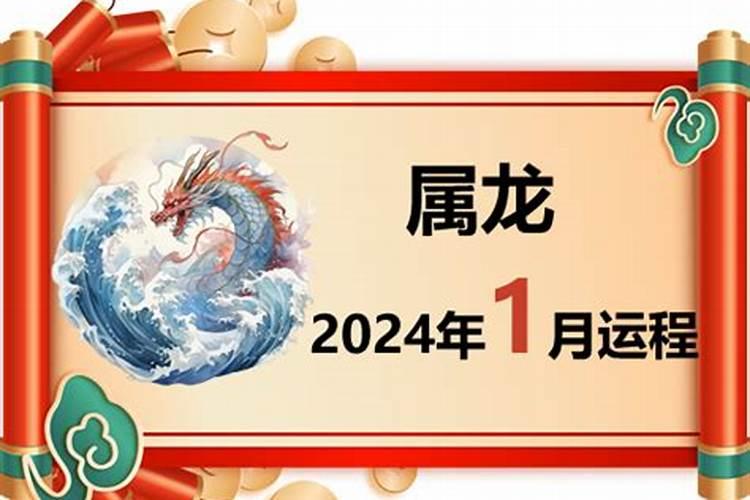 92年属猴人2023年运势